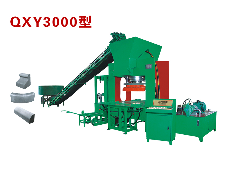QXY3000型路沿石、路面磚液壓成型機(jī)
